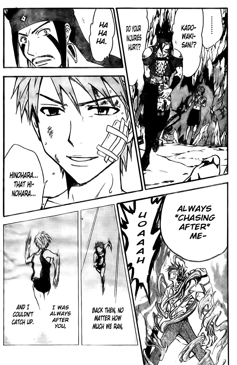 Arata Kangatari Chapter 205 page 7 - Chapter 205
