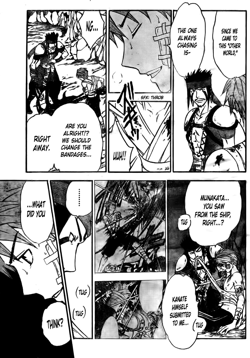 Arata Kangatari Chapter 205 page 8 - Chapter 205