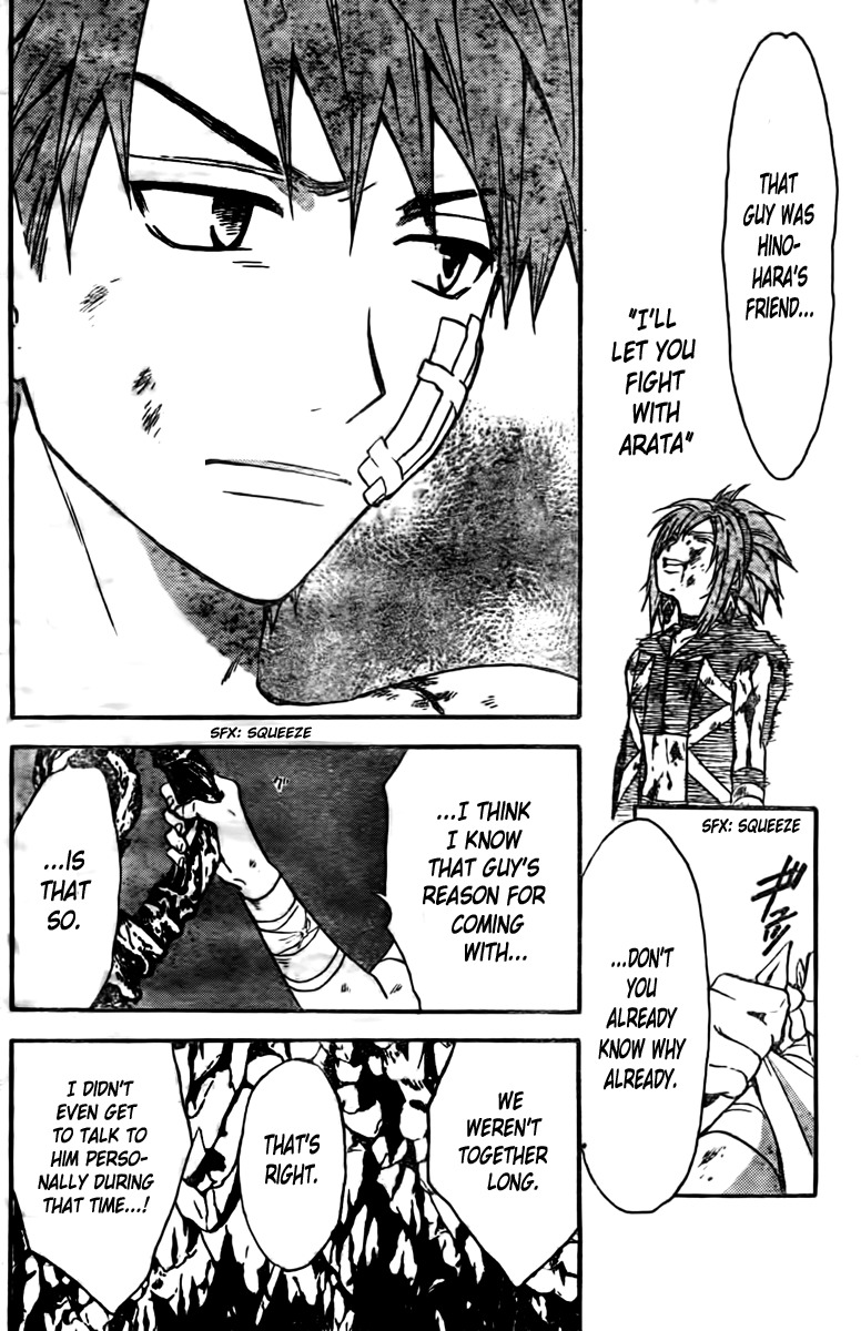 Arata Kangatari Chapter 205 page 9 - Chapter 205