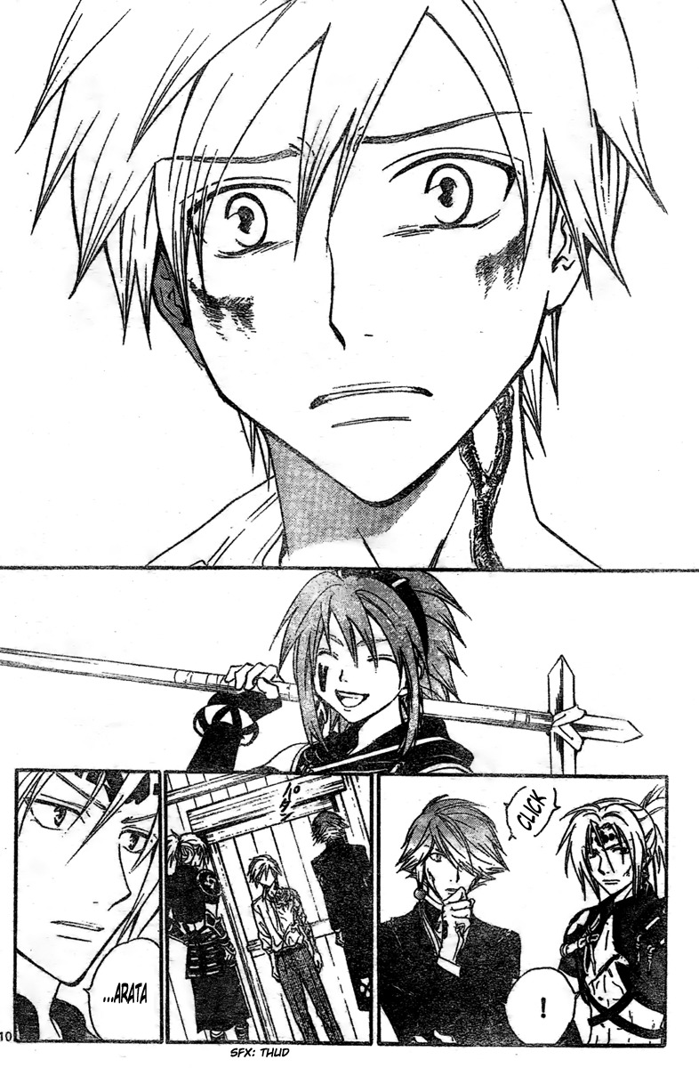 Arata Kangatari Chapter 206 page 11 - Chapter 206