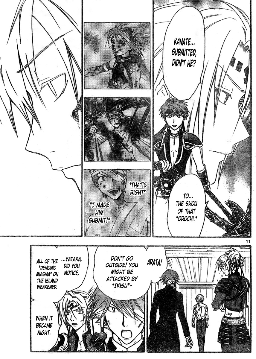 Arata Kangatari Chapter 206 page 12 - Chapter 206