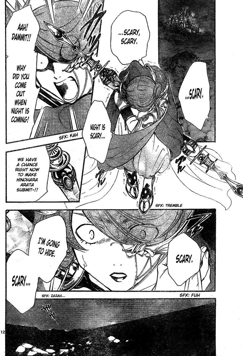 Arata Kangatari Chapter 206 page 13 - Chapter 206