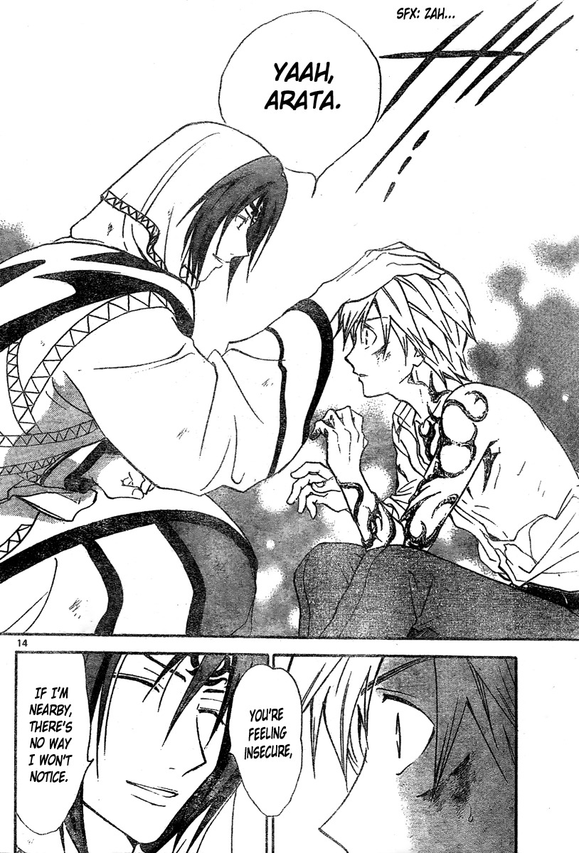 Arata Kangatari Chapter 206 page 15 - Chapter 206