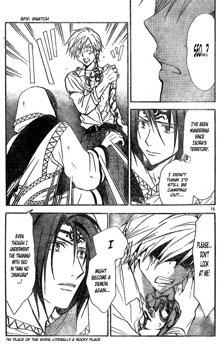 Arata Kangatari Chapter 206 page 16 - Chapter 206