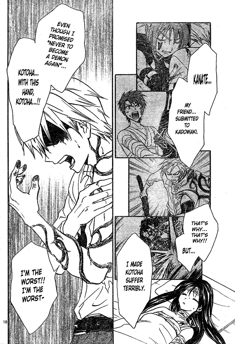 Arata Kangatari Chapter 206 page 17 - Chapter 206