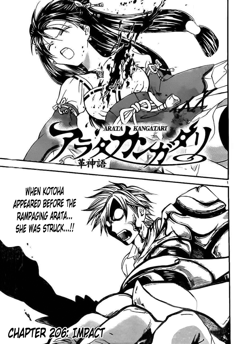 Arata Kangatari Chapter 206 page 2 - Chapter 206