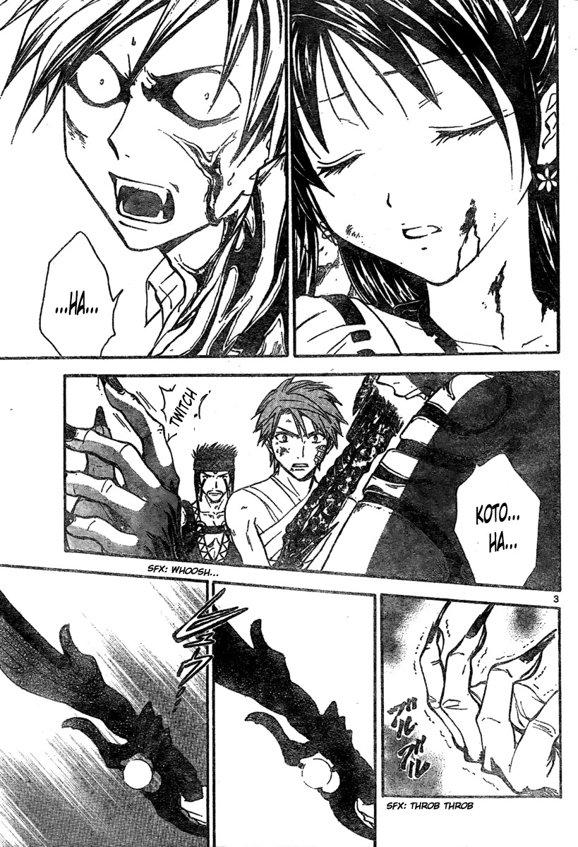 Arata Kangatari Chapter 206 page 4 - Chapter 206