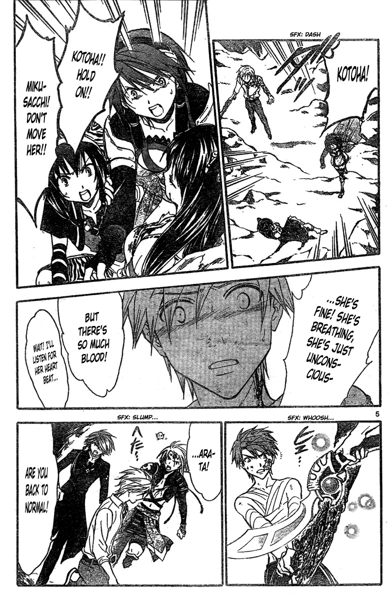 Arata Kangatari Chapter 206 page 6 - Chapter 206