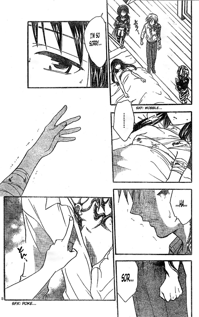 Arata Kangatari Chapter 206 page 9 - Chapter 206