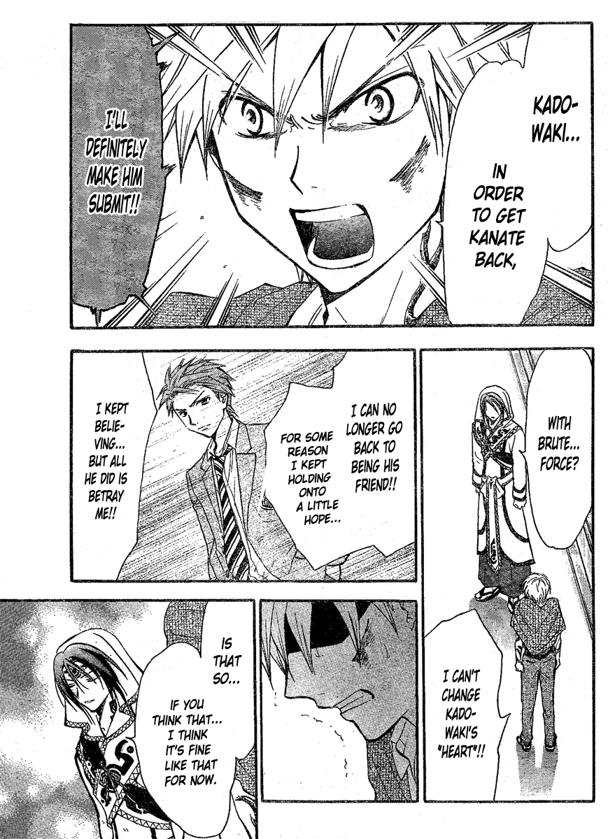 Arata Kangatari Chapter 207 page 10 - Chapter 207