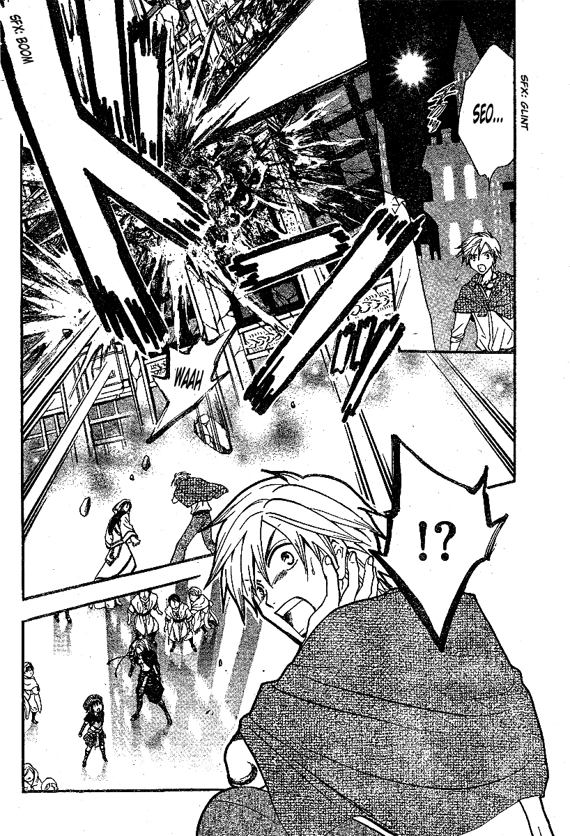 Arata Kangatari Chapter 207 page 13 - Chapter 207