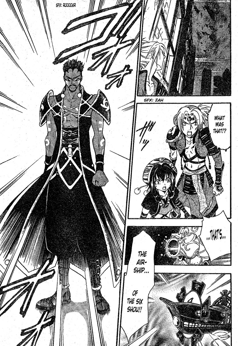 Arata Kangatari Chapter 207 page 14 - Chapter 207