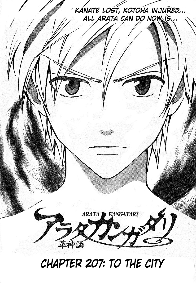 Arata Kangatari Chapter 207 page 2 - Chapter 207