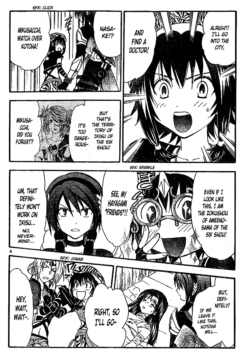 Arata Kangatari Chapter 207 page 5 - Chapter 207
