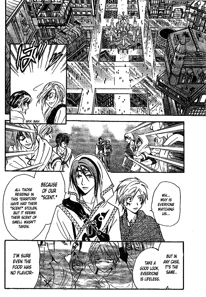 Arata Kangatari Chapter 207 page 7 - Chapter 207