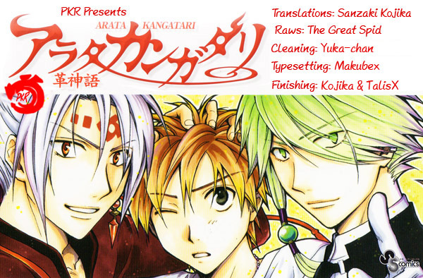 Arata Kangatari Chapter 208 page 1 - Chapter 208