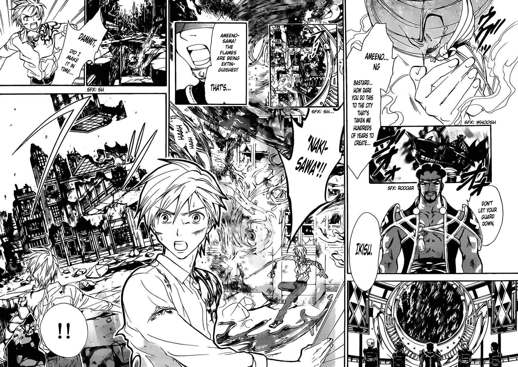 Arata Kangatari Chapter 208 page 11 - Chapter 208