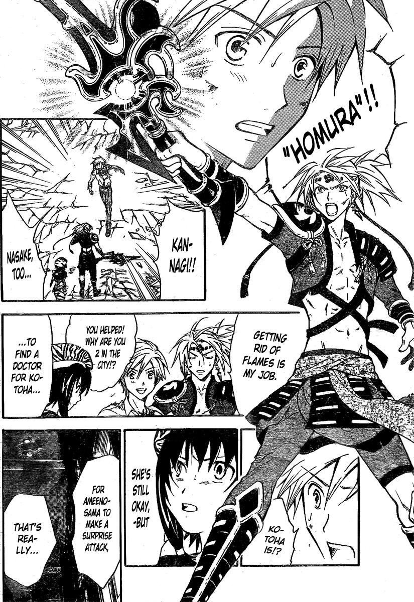 Arata Kangatari Chapter 208 page 12 - Chapter 208