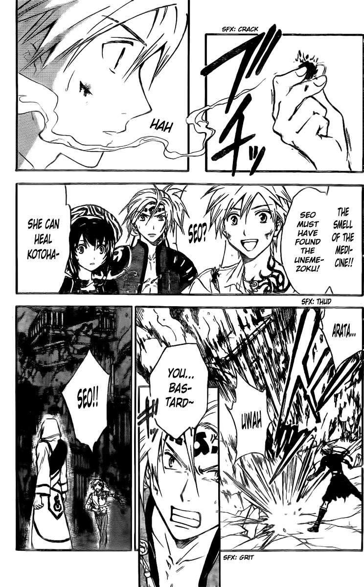 Arata Kangatari Chapter 208 page 13 - Chapter 208