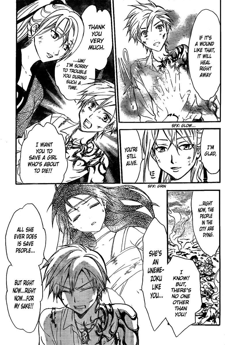 Arata Kangatari Chapter 208 page 15 - Chapter 208