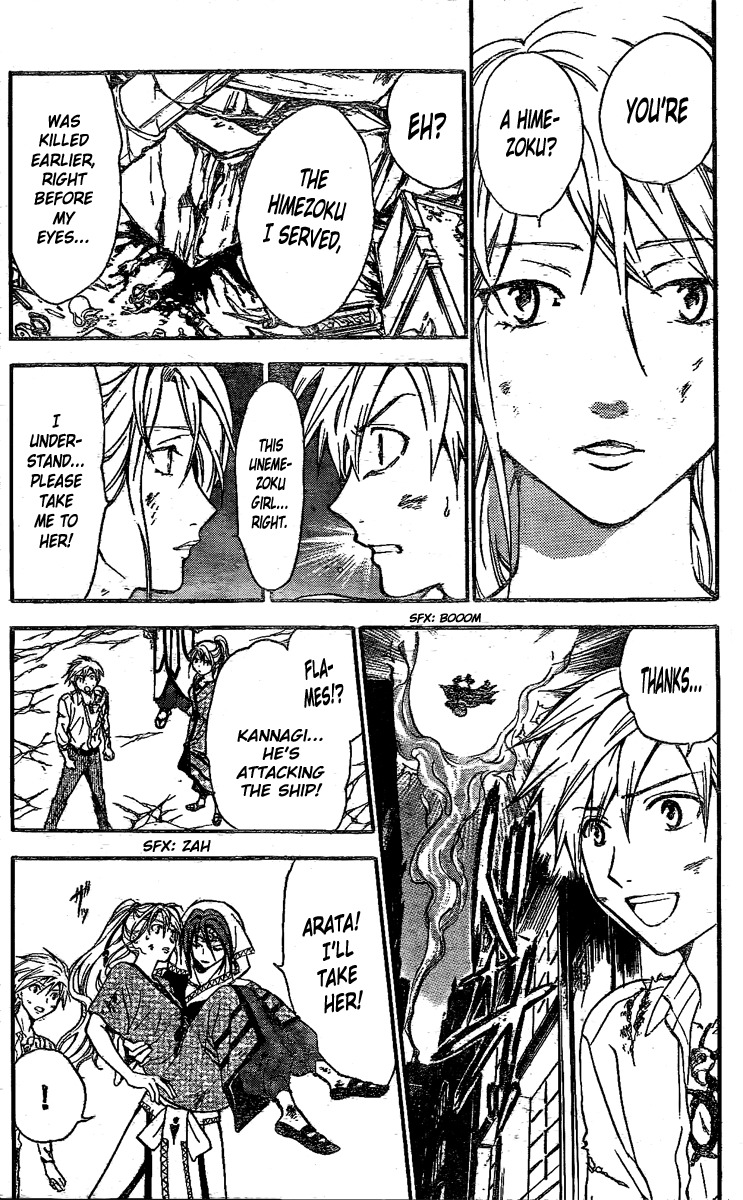 Arata Kangatari Chapter 208 page 16 - Chapter 208