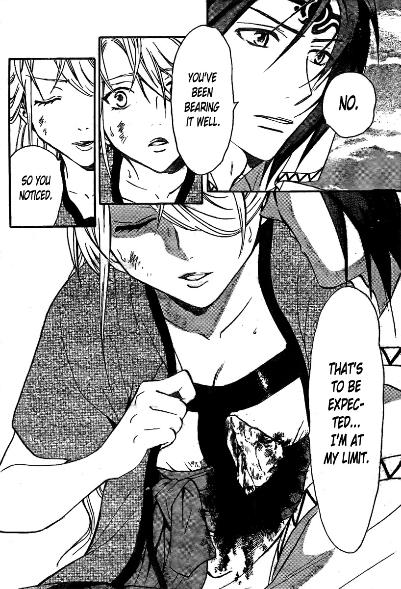 Arata Kangatari Chapter 208 page 18 - Chapter 208