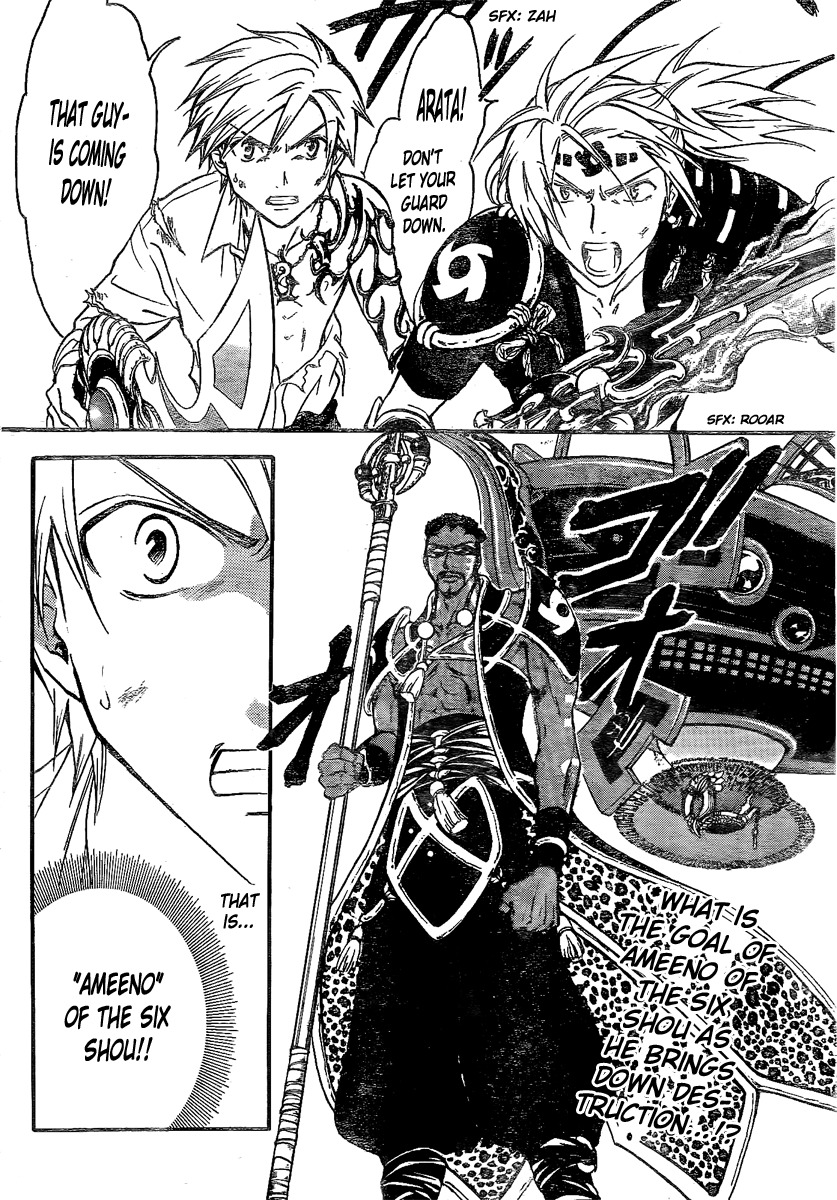 Arata Kangatari Chapter 208 page 20 - Chapter 208