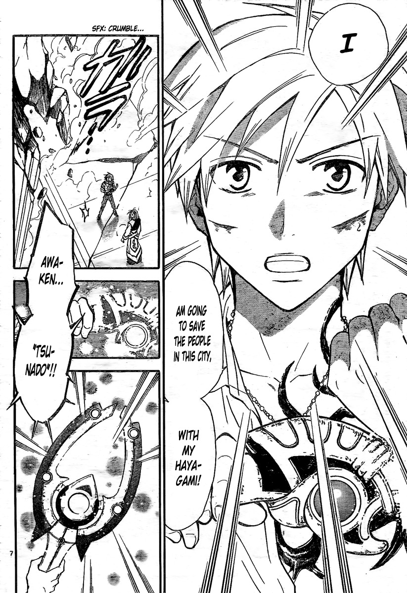 Arata Kangatari Chapter 208 page 7 - Chapter 208