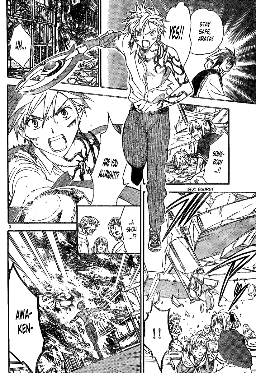 Arata Kangatari Chapter 208 page 9 - Chapter 208