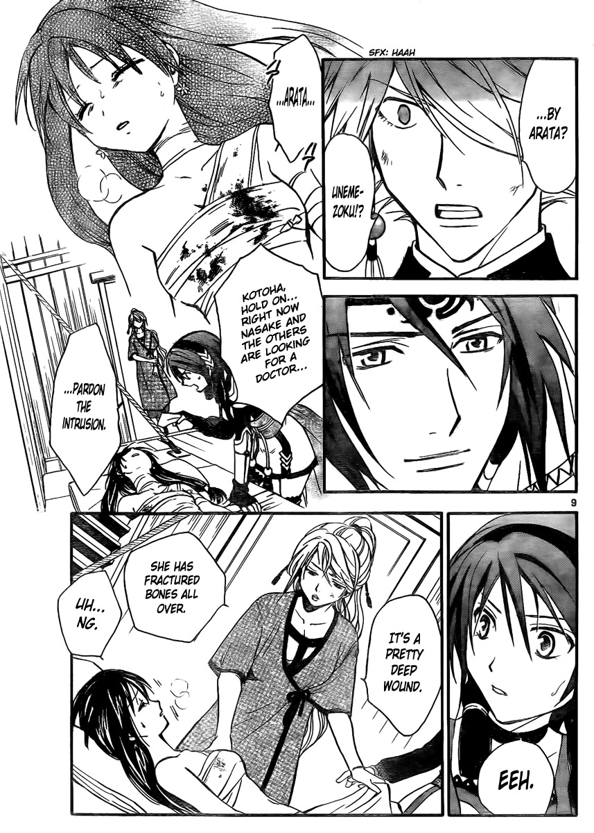 Arata Kangatari Chapter 209 page 10 - Chapter 209