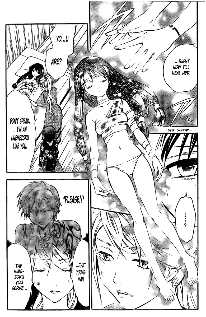 Arata Kangatari Chapter 209 page 11 - Chapter 209