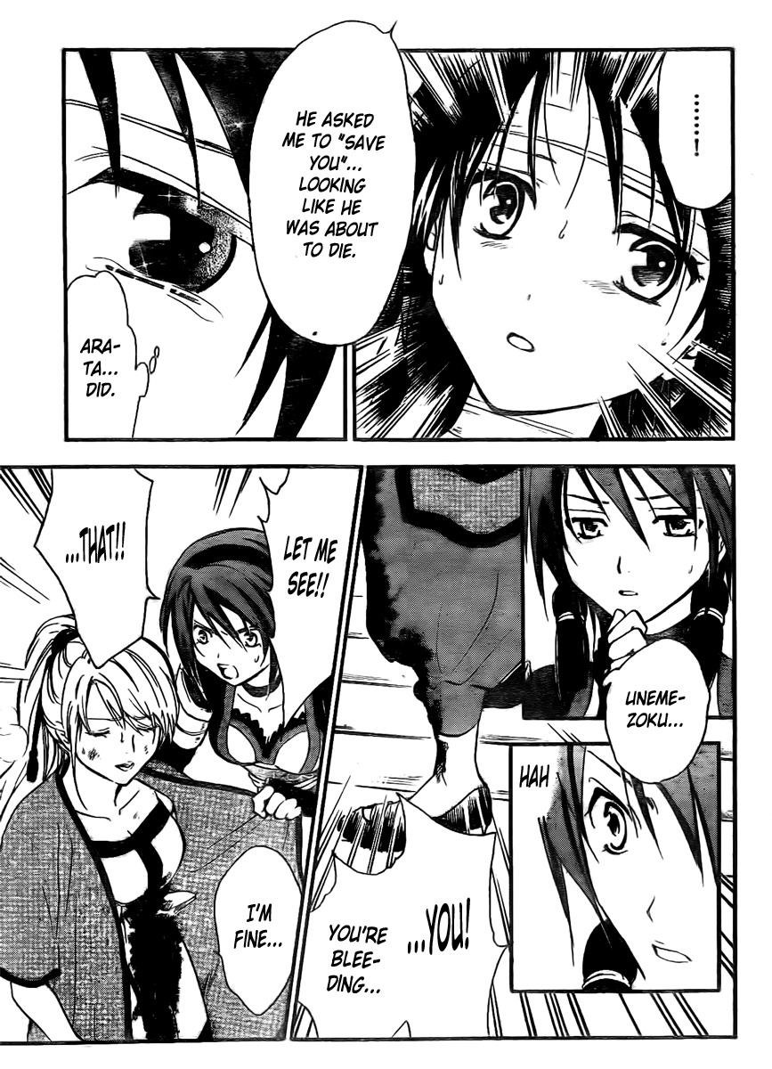 Arata Kangatari Chapter 209 page 12 - Chapter 209
