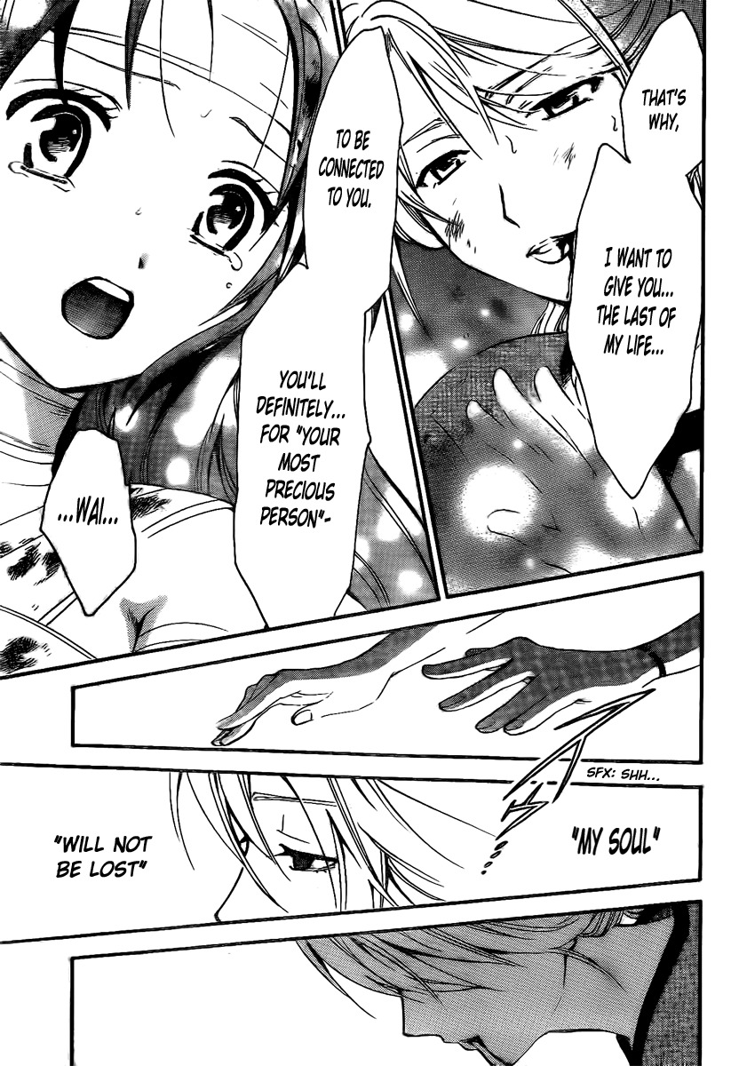 Arata Kangatari Chapter 209 page 14 - Chapter 209