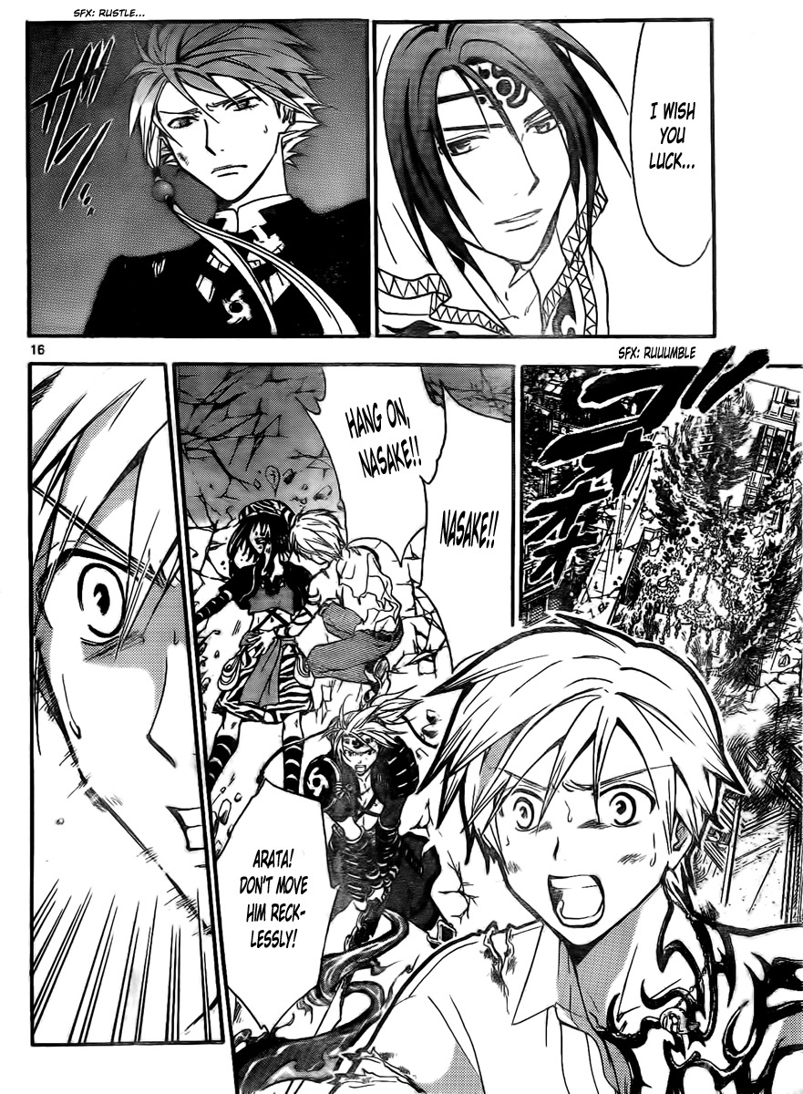 Arata Kangatari Chapter 209 page 17 - Chapter 209