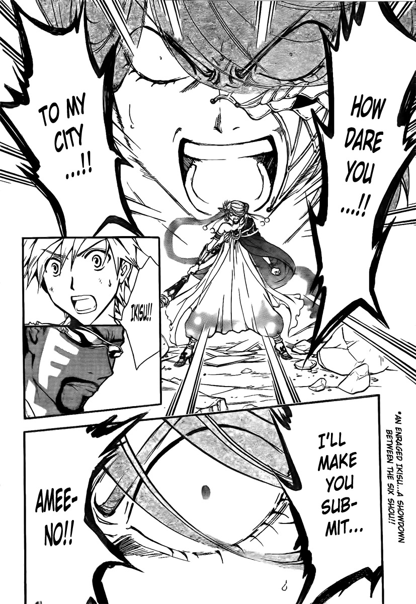 Arata Kangatari Chapter 209 page 19 - Chapter 209