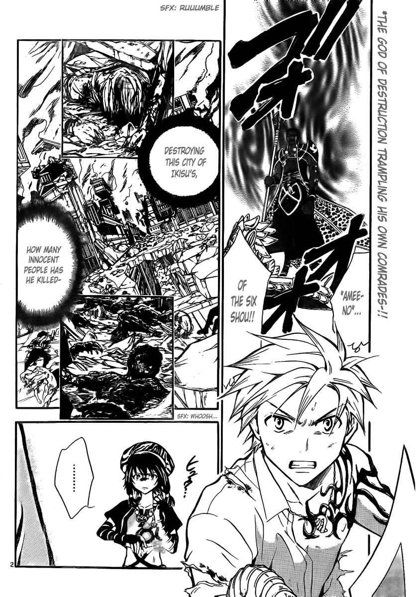 Arata Kangatari Chapter 209 page 3 - Chapter 209