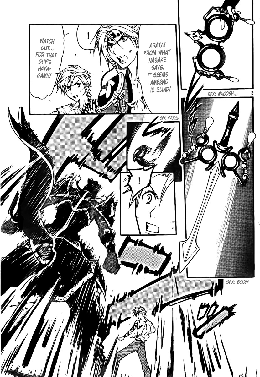 Arata Kangatari Chapter 209 page 4 - Chapter 209