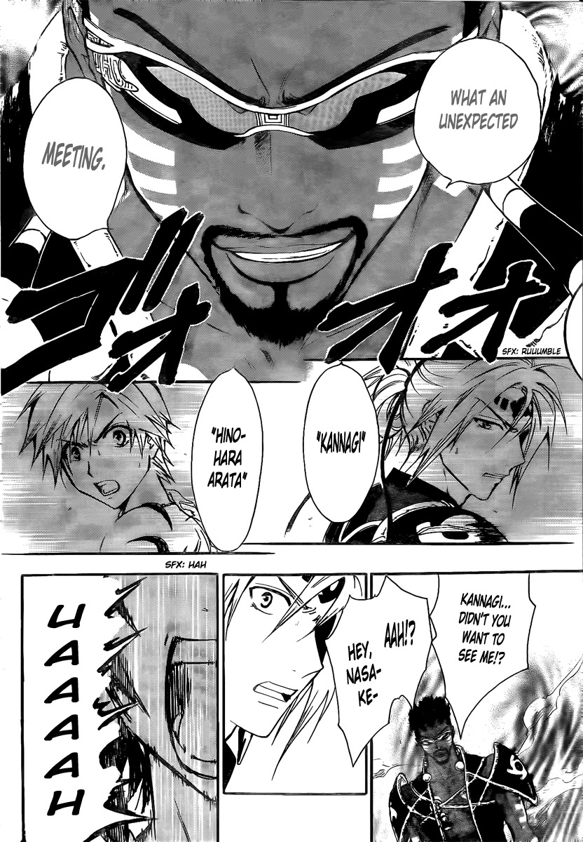 Arata Kangatari Chapter 209 page 5 - Chapter 209