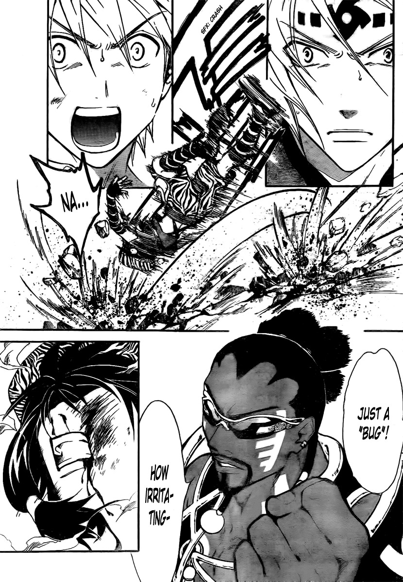 Arata Kangatari Chapter 209 page 8 - Chapter 209