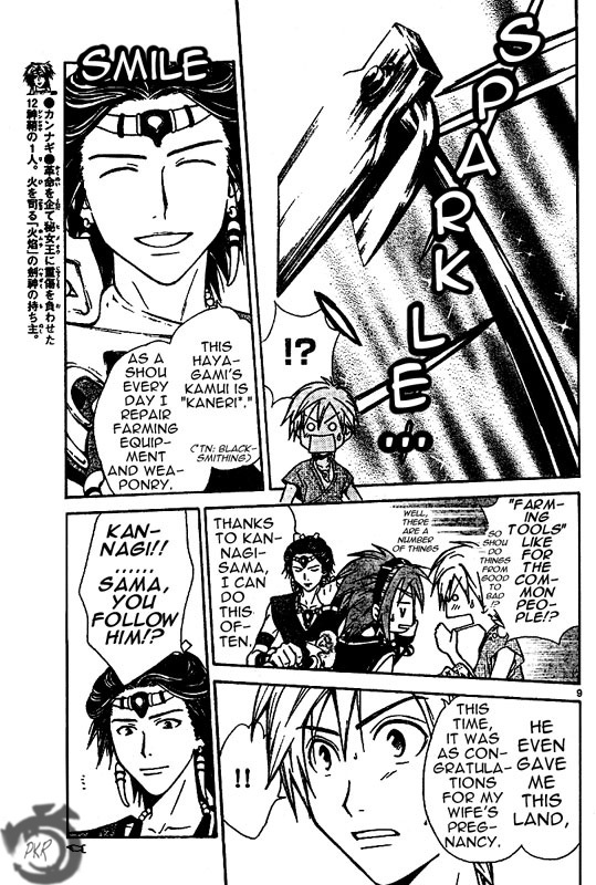 Arata Kangatari Chapter 21 page 10 - Chapter 21