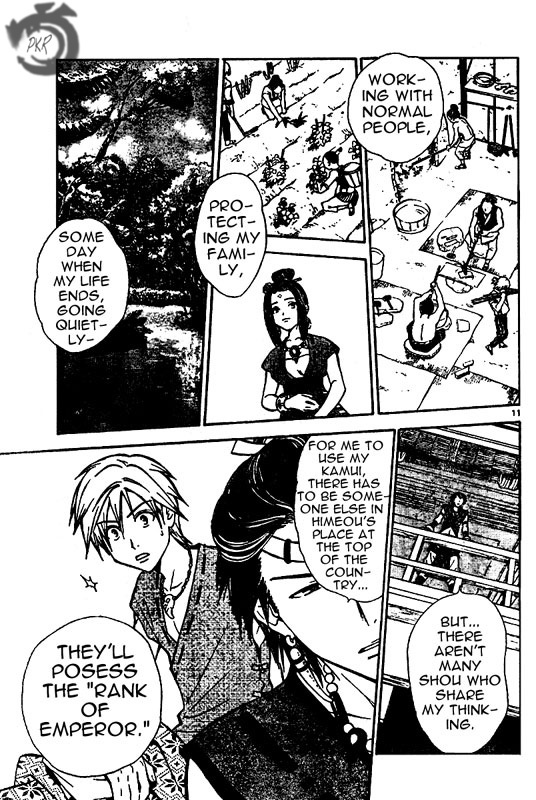 Arata Kangatari Chapter 21 page 12 - Chapter 21