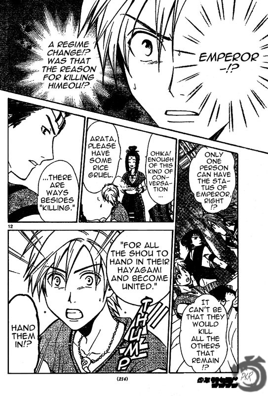 Arata Kangatari Chapter 21 page 13 - Chapter 21