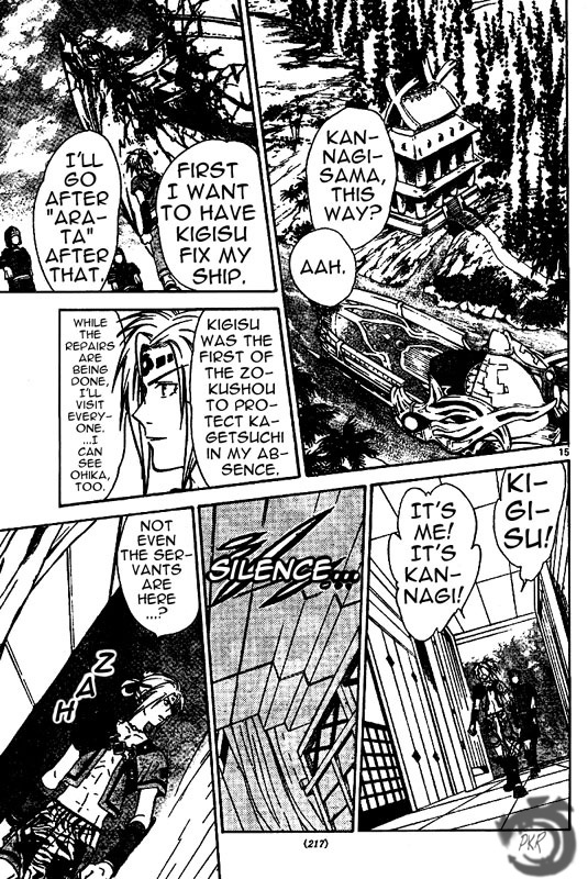 Arata Kangatari Chapter 21 page 16 - Chapter 21
