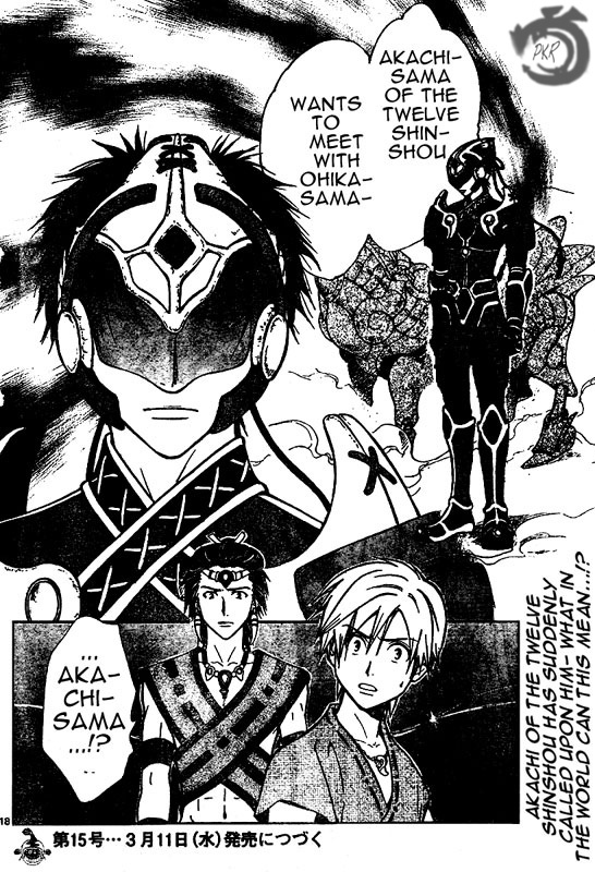 Arata Kangatari Chapter 21 page 19 - Chapter 21