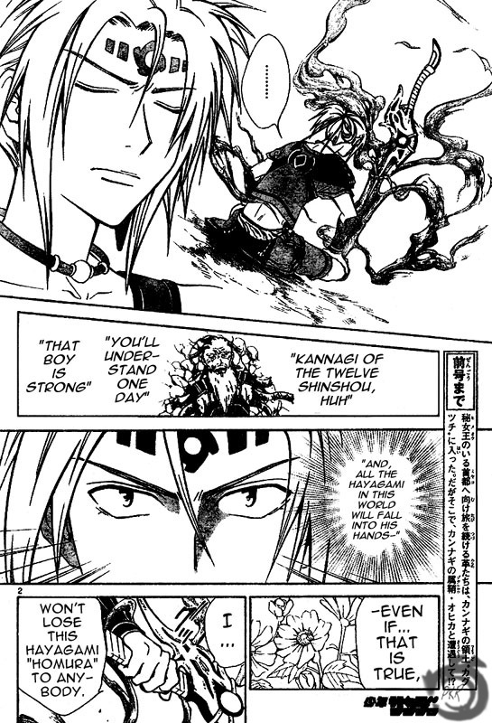 Arata Kangatari Chapter 21 page 3 - Chapter 21