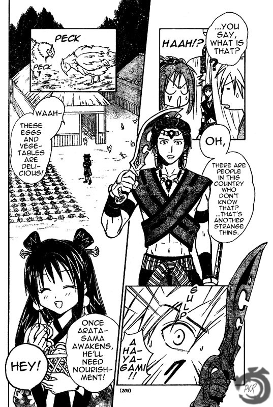 Arata Kangatari Chapter 21 page 7 - Chapter 21