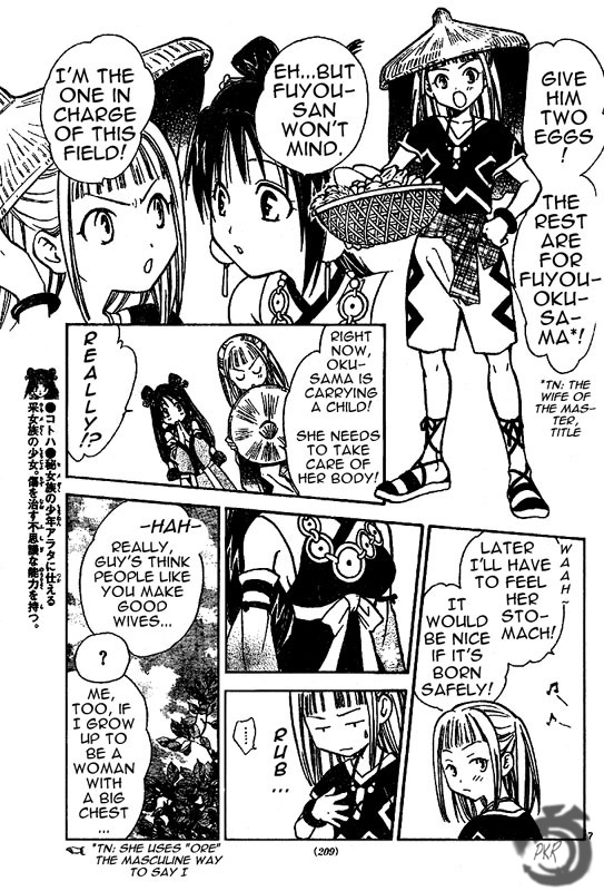 Arata Kangatari Chapter 21 page 8 - Chapter 21