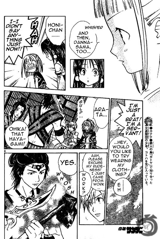 Arata Kangatari Chapter 21 page 9 - Chapter 21