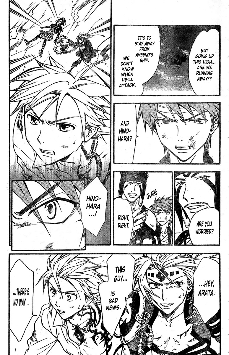 Arata Kangatari Chapter 210 page 11 - Chapter 210