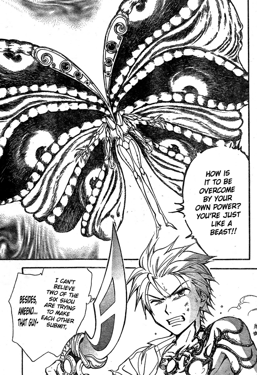Arata Kangatari Chapter 210 page 17 - Chapter 210